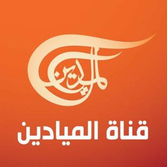 Al Mayadeen: Lebanese satellite news television channel