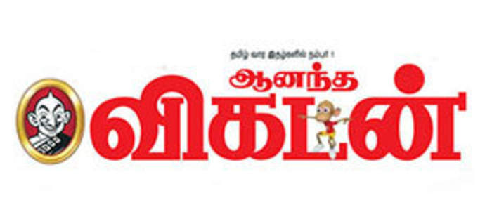 Ananda Vikatan: Indian news magazine