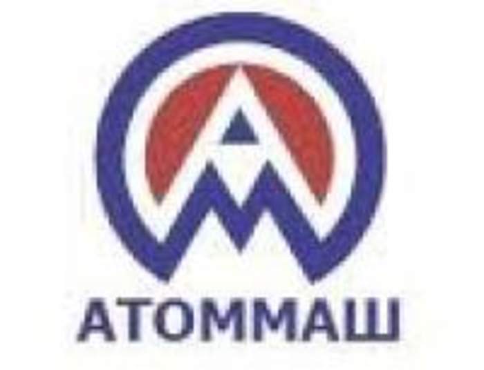 Atommash: Russian engineering company