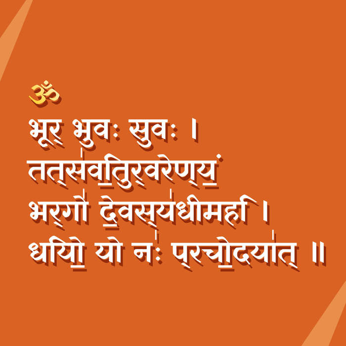 Gayatri Mantra: Mantra of the Vedic tradition