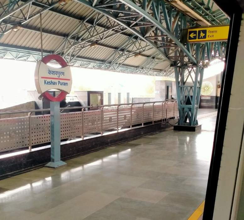 Keshav Puram metro station: Metro station in Delhi, India