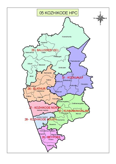 Kozhikode Lok Sabha constituency: Lok Sabha Constituency in Kerala, India