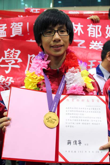Lin Yu-ting: Taiwanese boxer (born 1995)