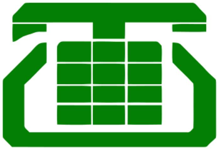 Mahanagar Telephone Nigam Limited: Indian telecommunication company