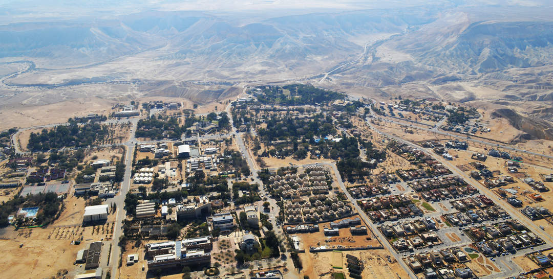 Midreshet Ben-Gurion: Educational center in southern Israel