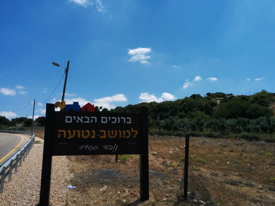 Netu'a: Moshav in northern Israel