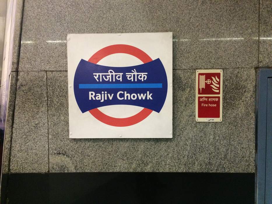 Rajiv Chowk metro station: Metro station in Delhi, India