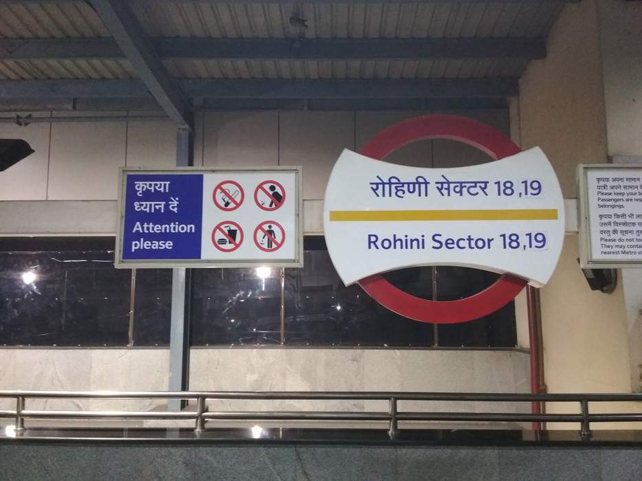 Rohini Sector 18, 19 metro station: Metro station in Delhi, India