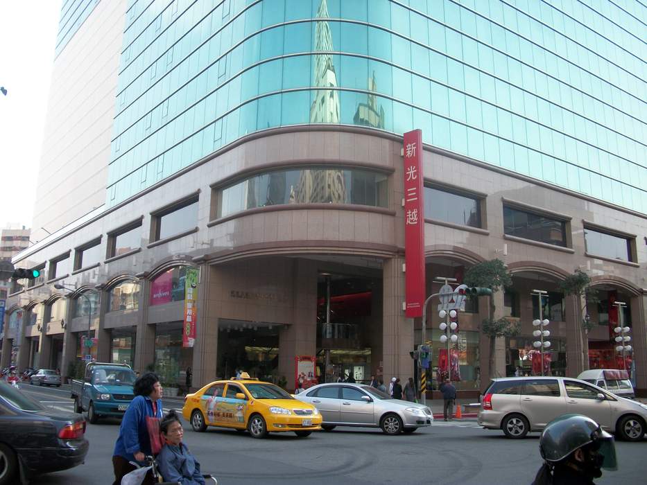 Shin Kong Mitsukoshi: Taiwanese department store chain owned by John Lewis Partnership