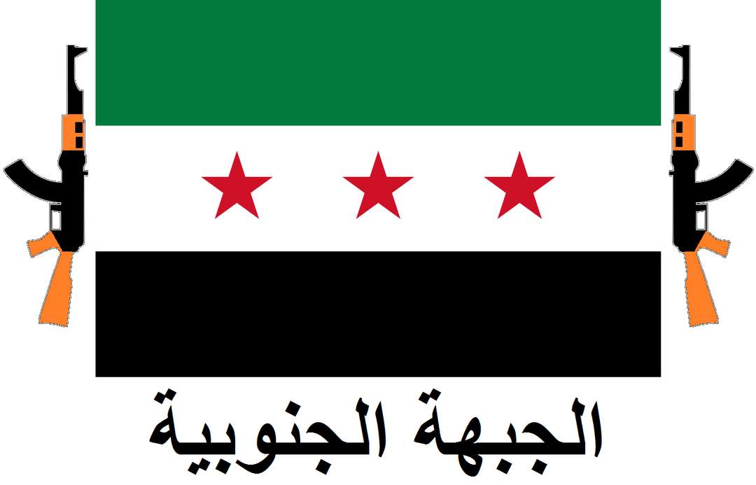 Southern Front (Syrian rebel group): Rebel alliance in the Syrian Civil War active from 2014 to 2018