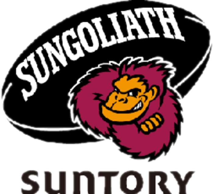 Tokyo Sungoliath: Japanese rugby union club, based in Tokyo