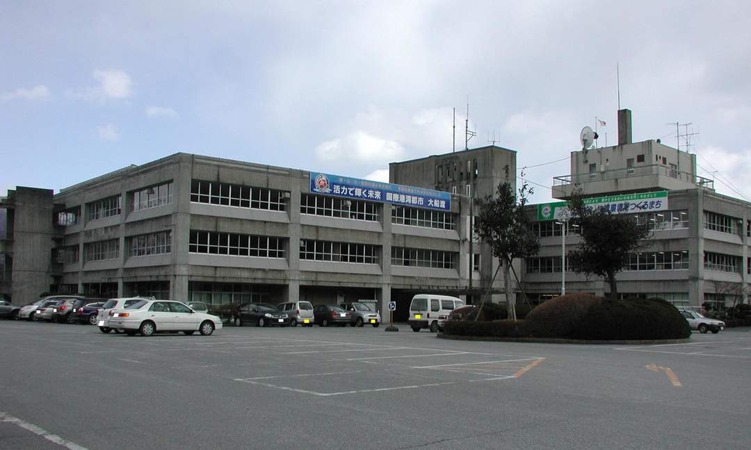 Ōfunato: City in Tōhoku, Japan